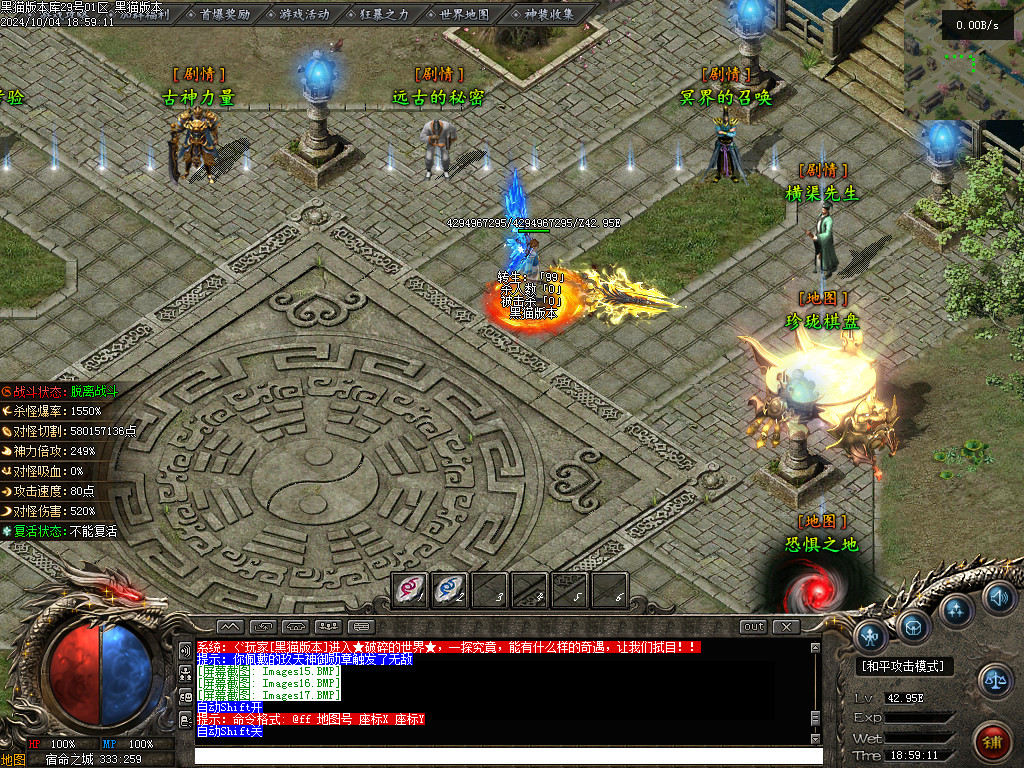 Images18.BMP