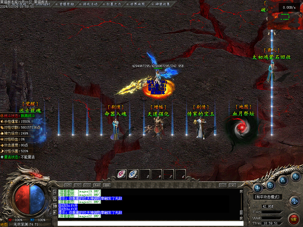 Images23.BMP