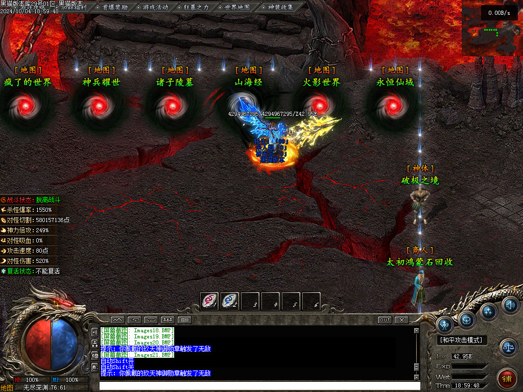 Images22.BMP