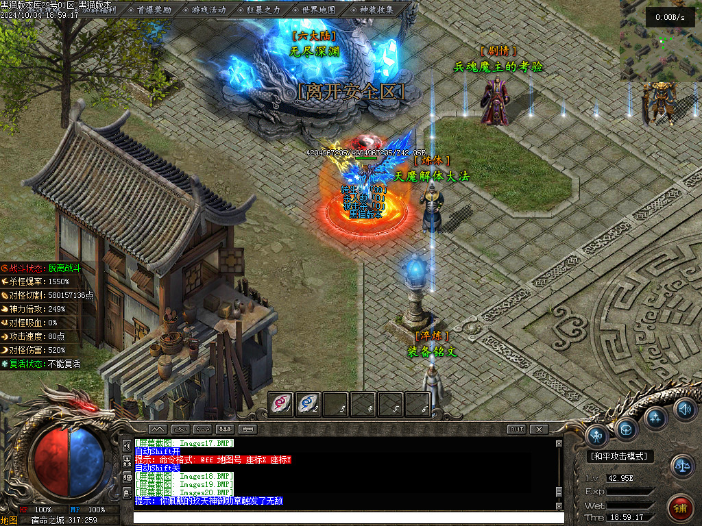Images21.BMP
