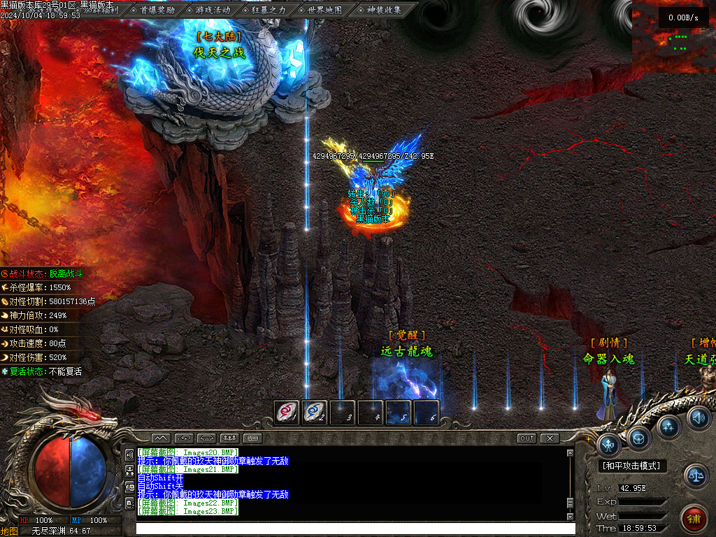 Images24.BMP