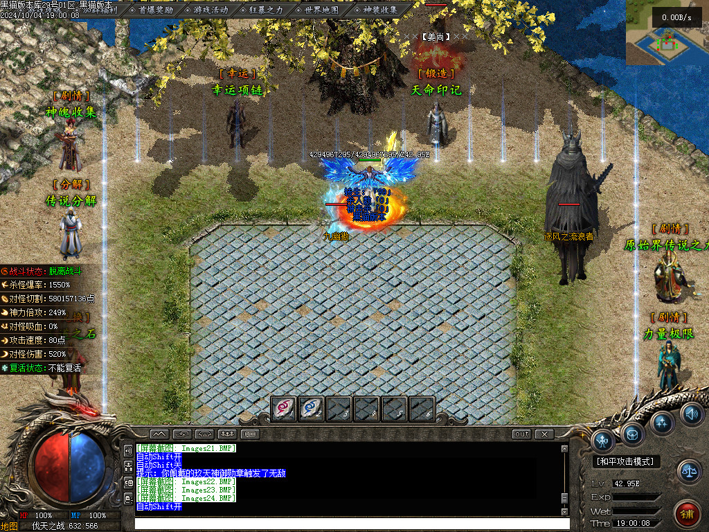 Images25.BMP