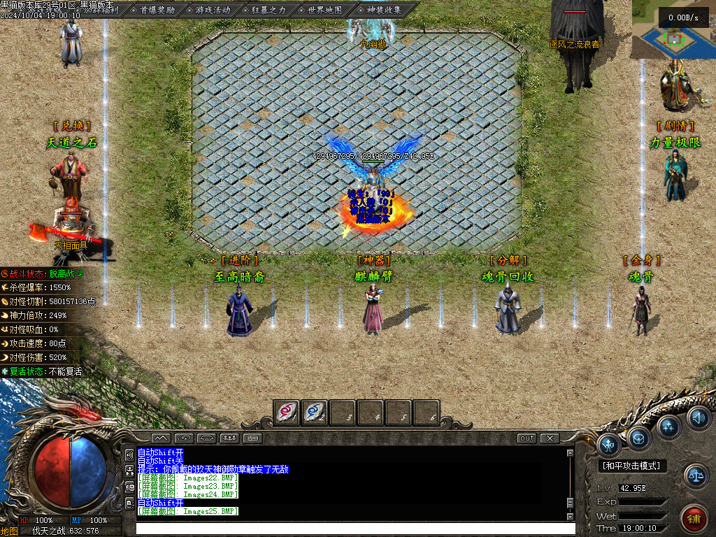 Images26.BMP