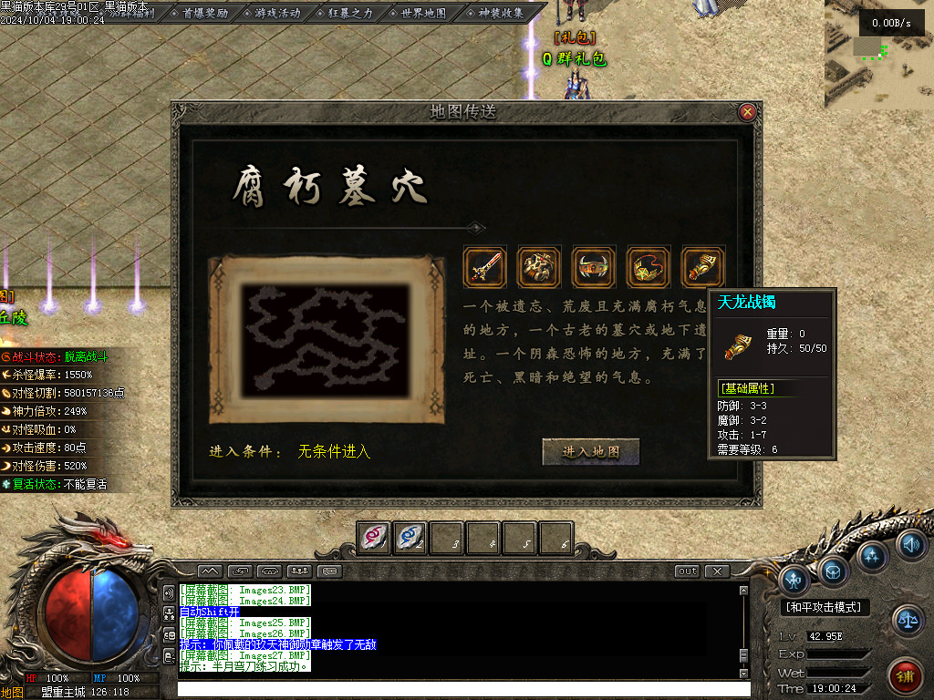 Images28.BMP