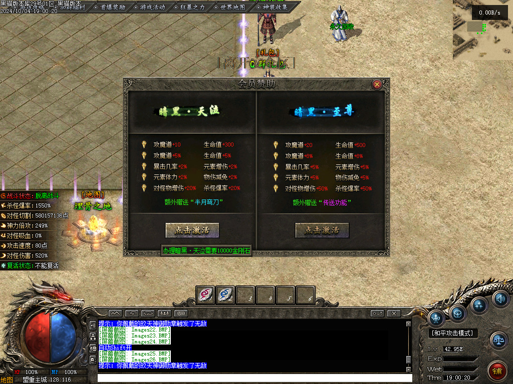 Images27.BMP