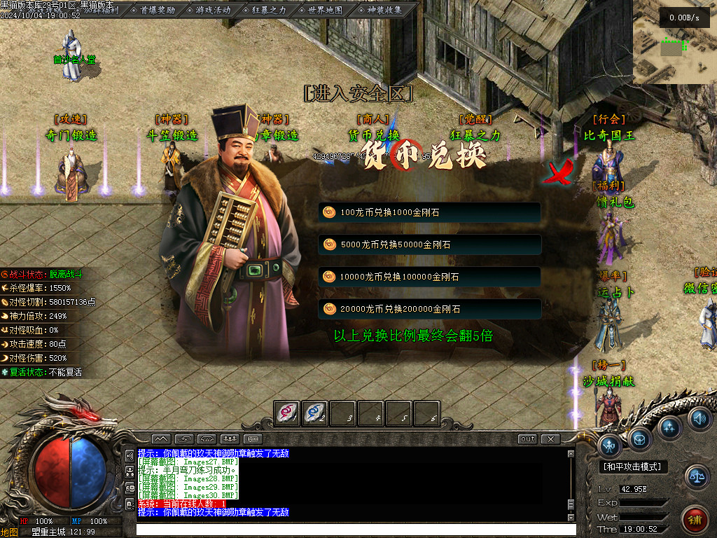 Images31.BMP