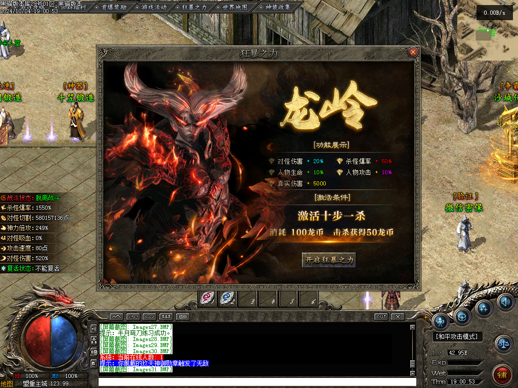 Images32.BMP