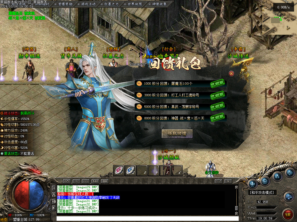 Images34.BMP