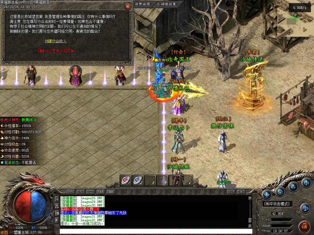 Images33.BMP