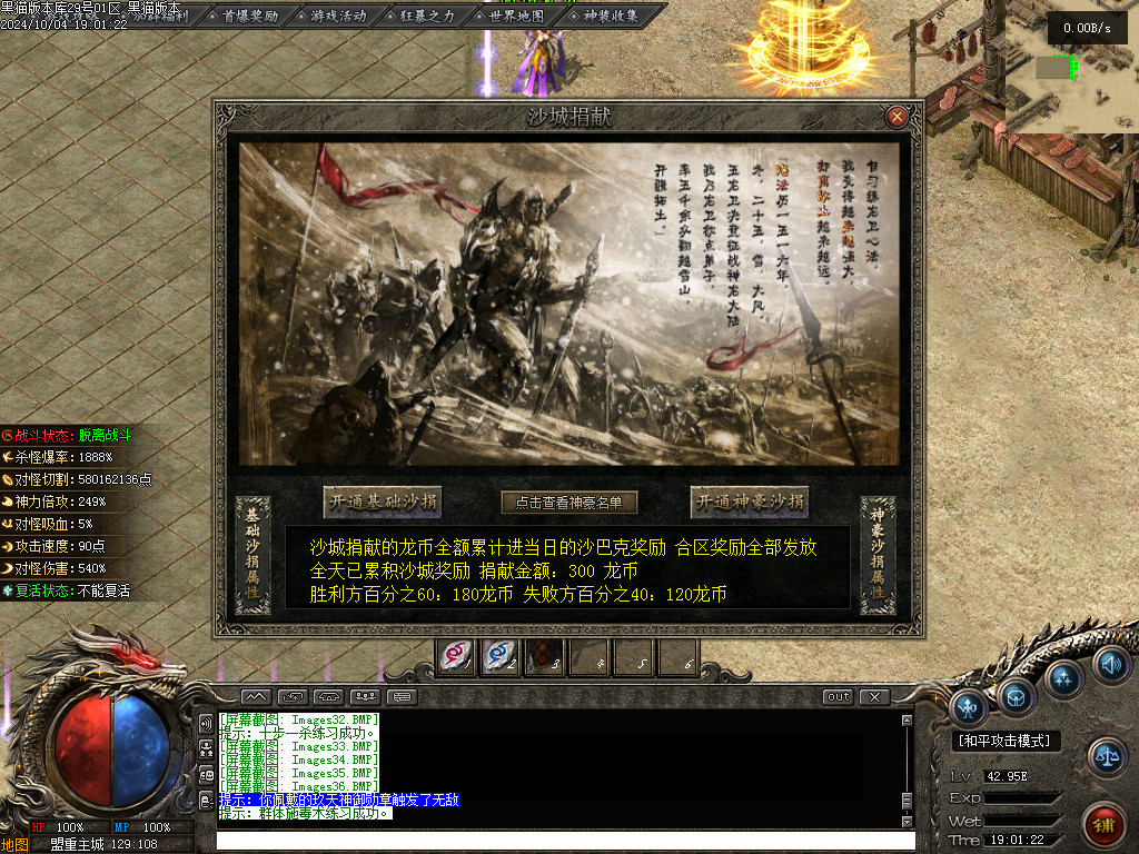 Images37.BMP