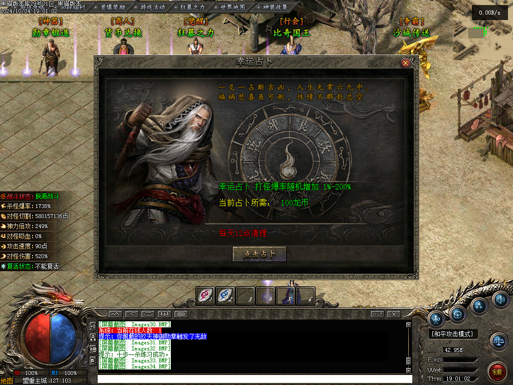 Images35.BMP