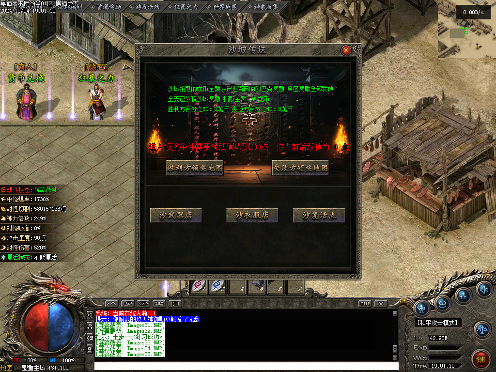 Images36.BMP