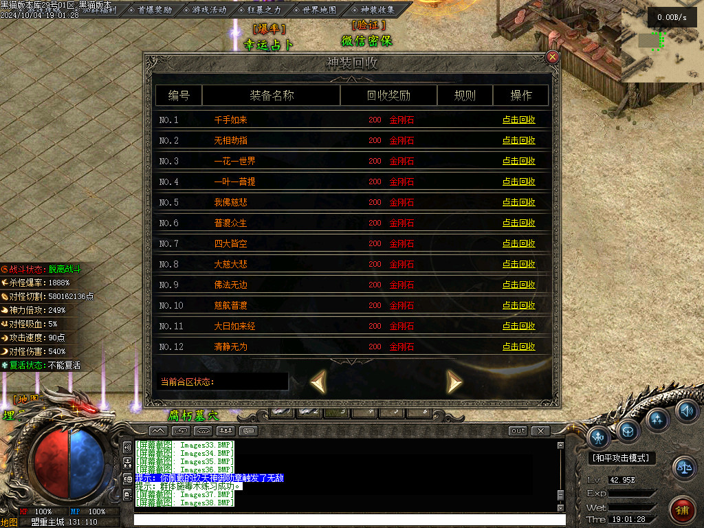 Images39.BMP