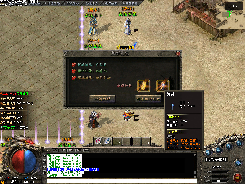 Images38.BMP