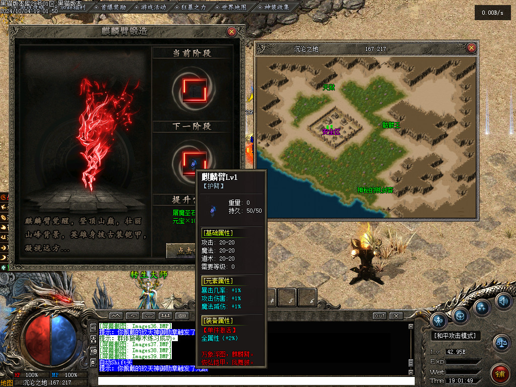 Images40.BMP