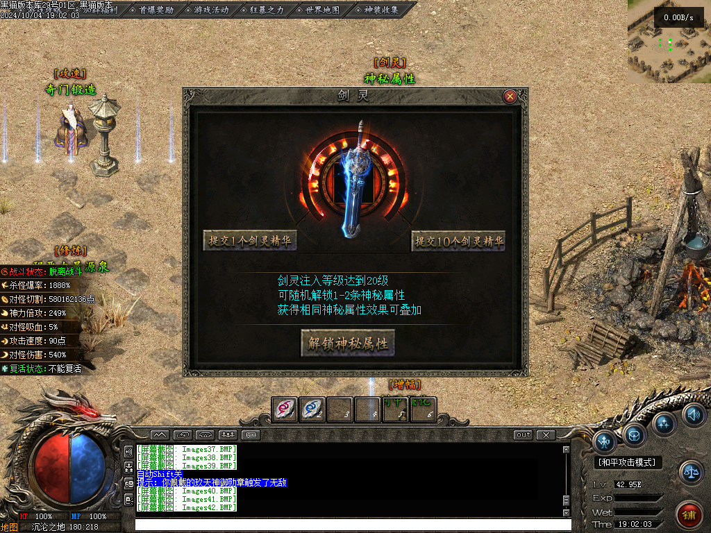 Images43.BMP