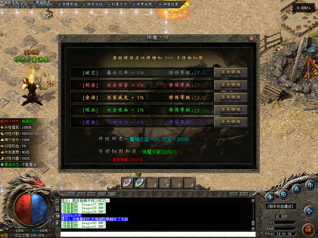 Images42.BMP