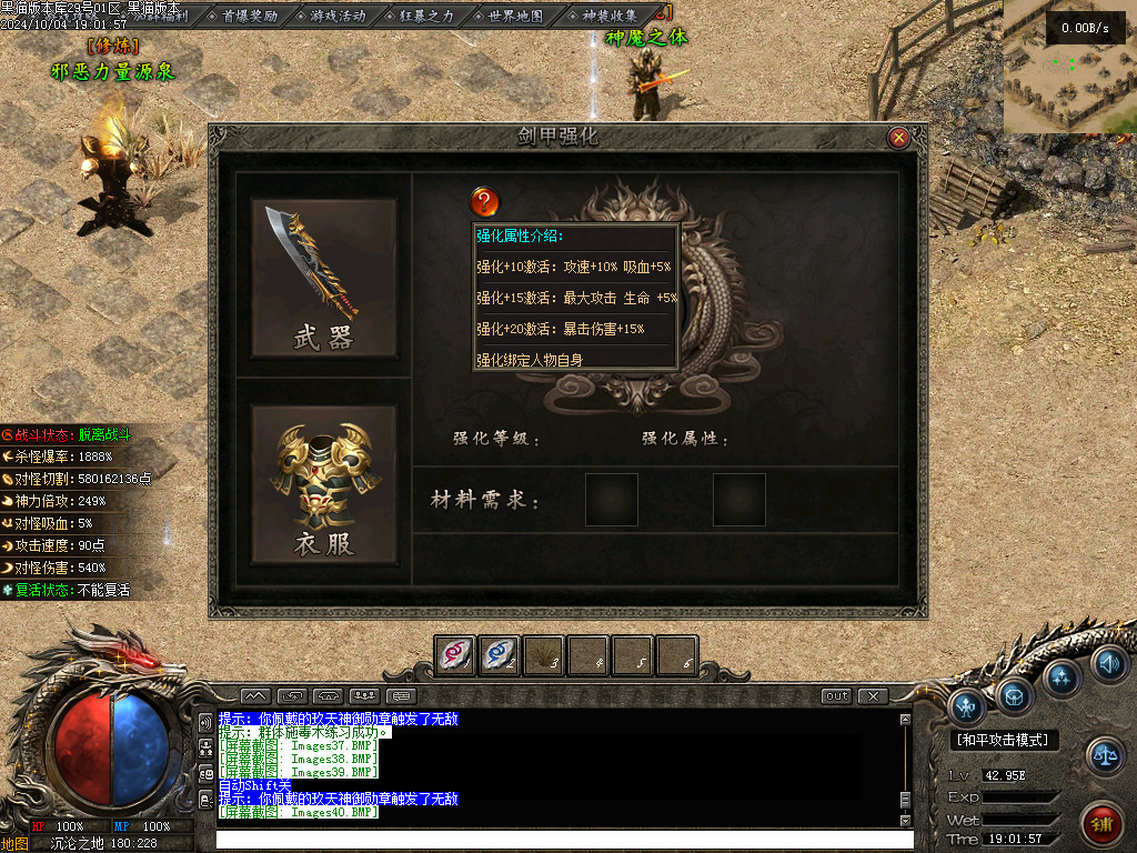 Images41.BMP