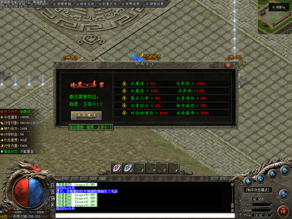 Images44.BMP