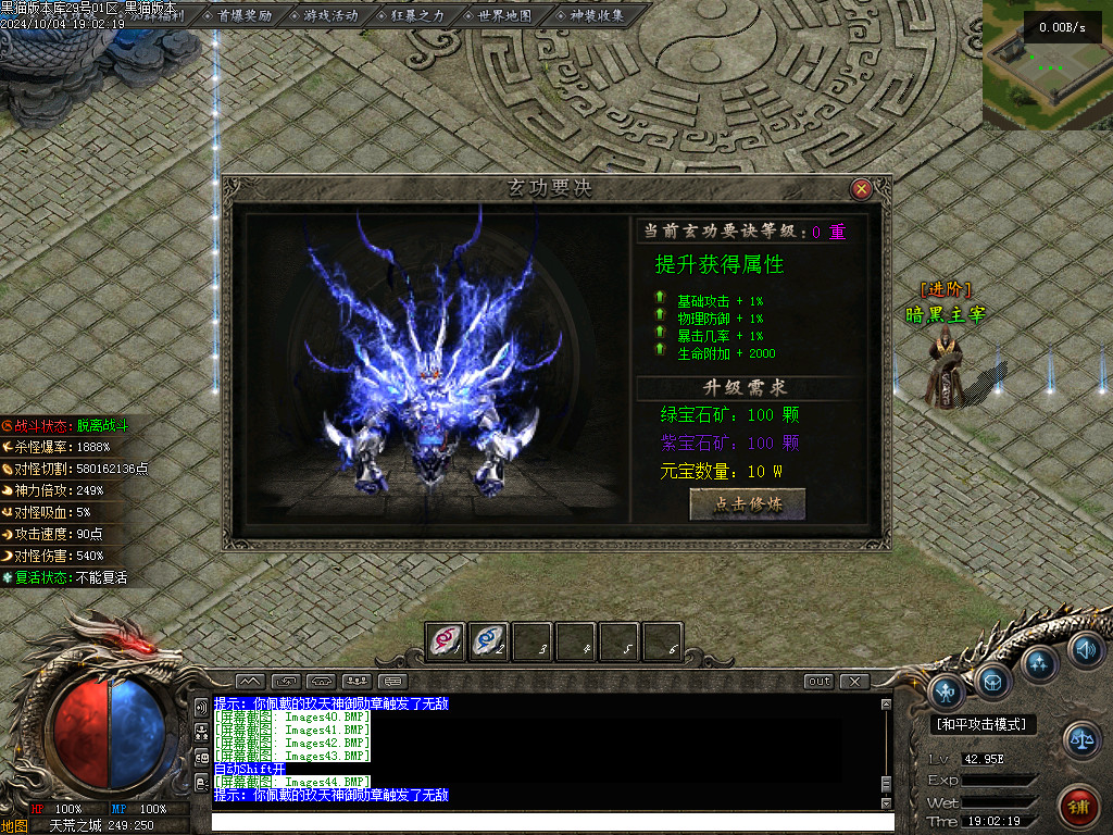 Images45.BMP