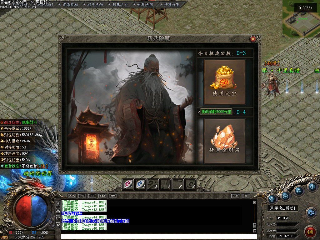 Images47.BMP
