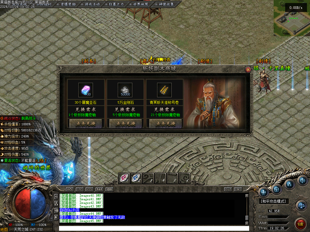 Images46.BMP