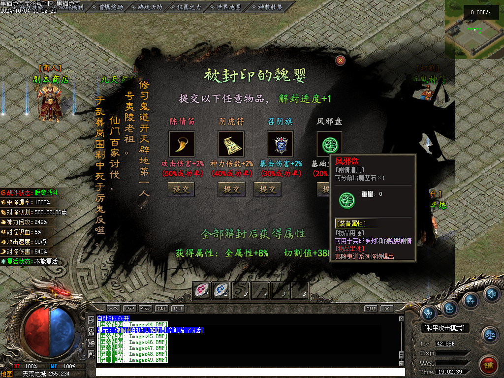 Images50.BMP