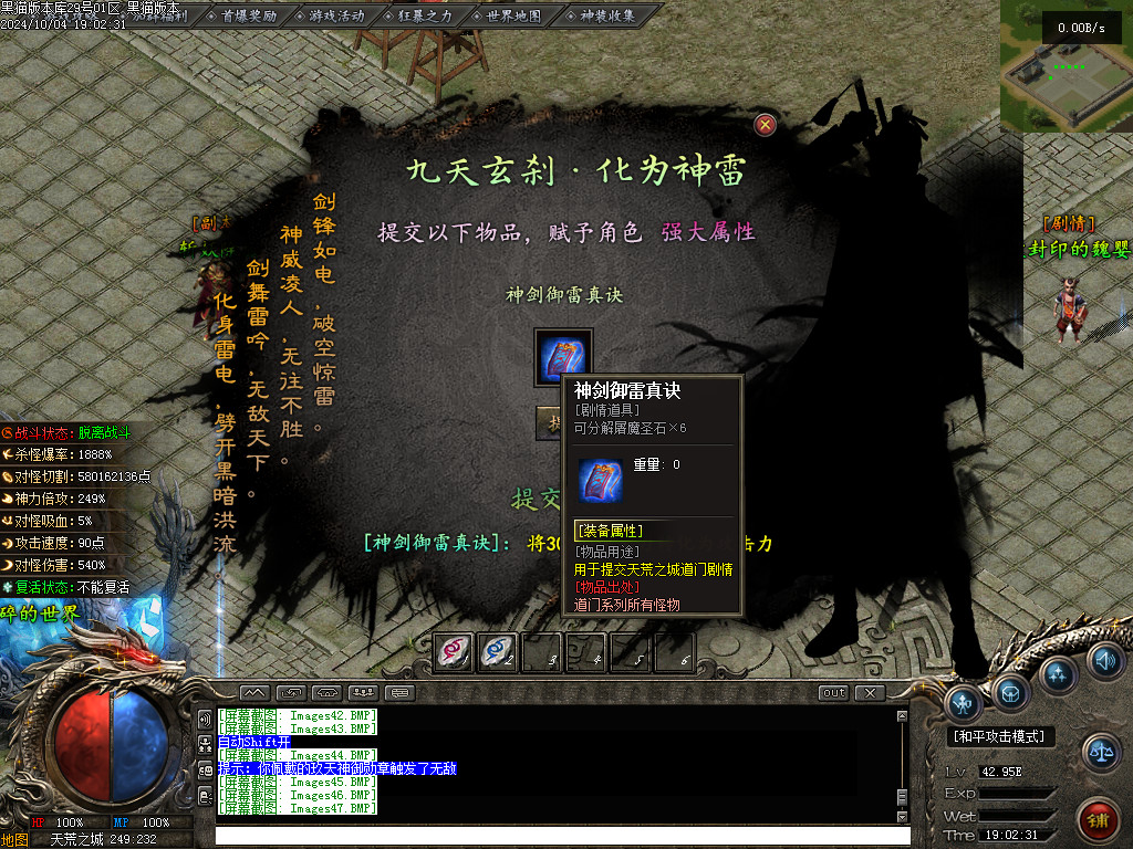 Images48.BMP