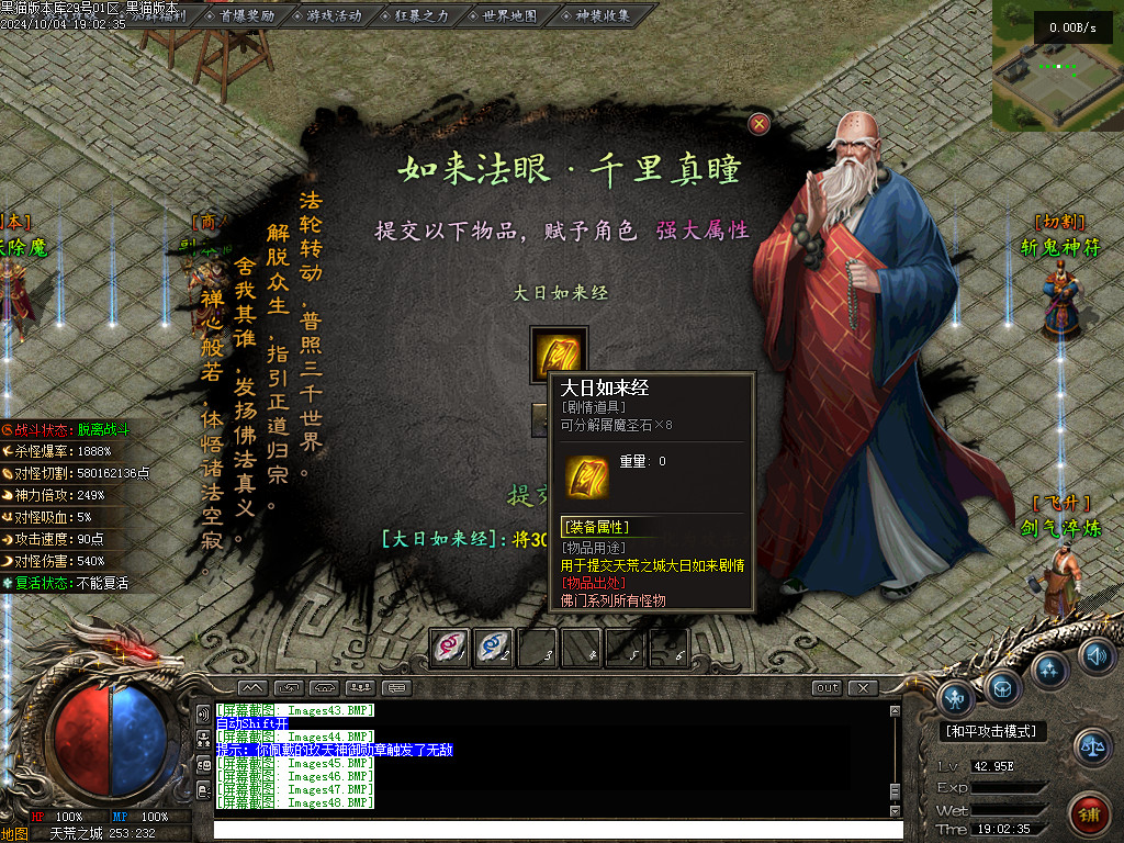 Images49.BMP