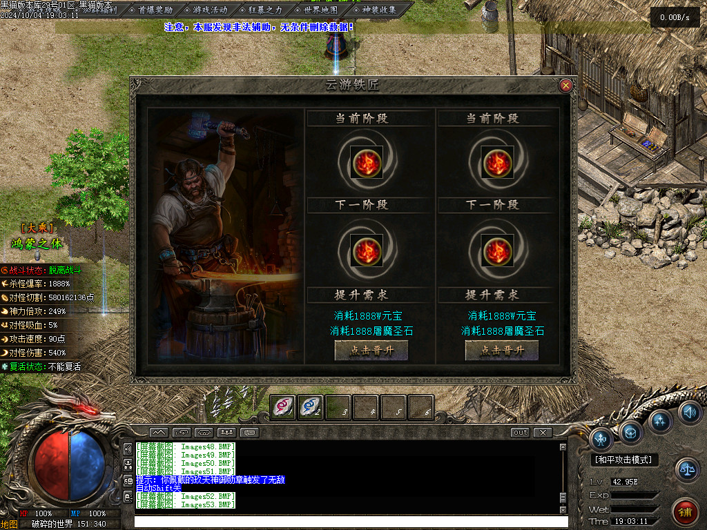 Images54.BMP