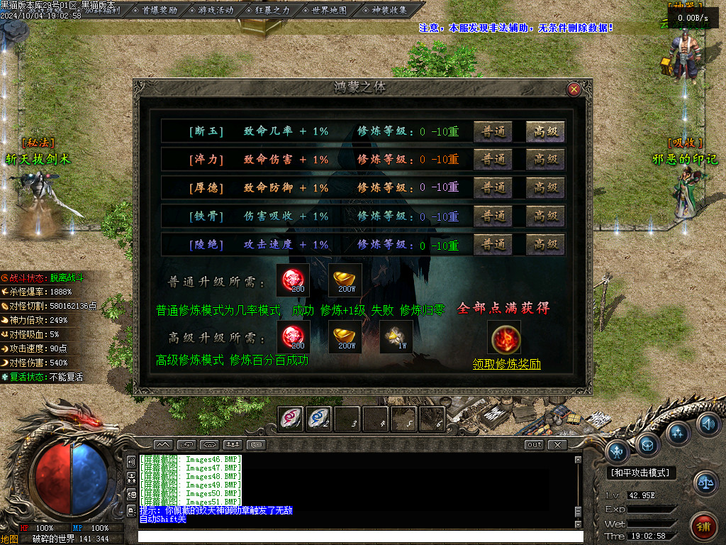 Images52.BMP