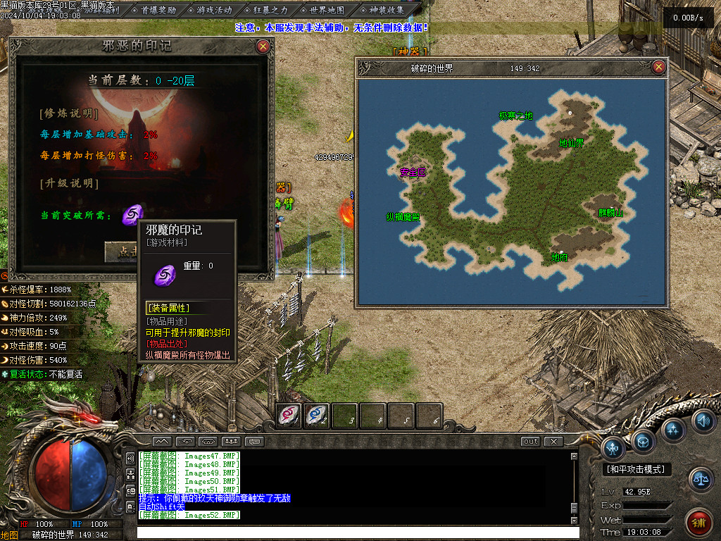 Images53.BMP