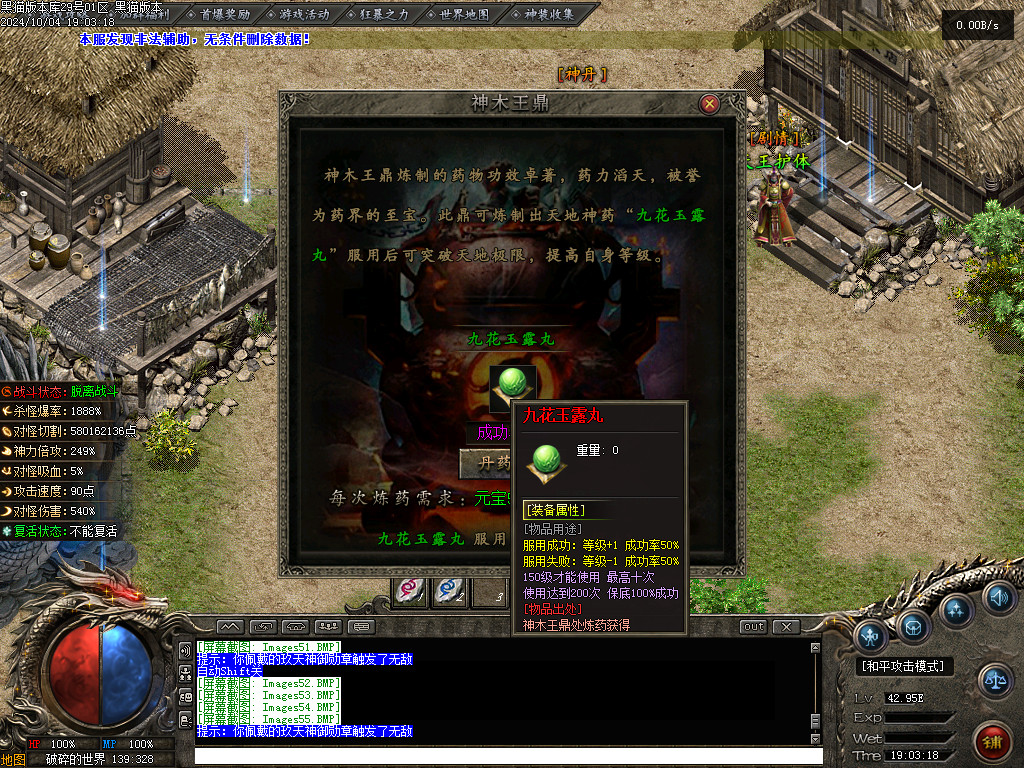 Images56.BMP