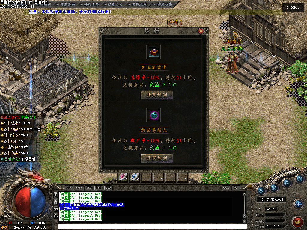Images55.BMP