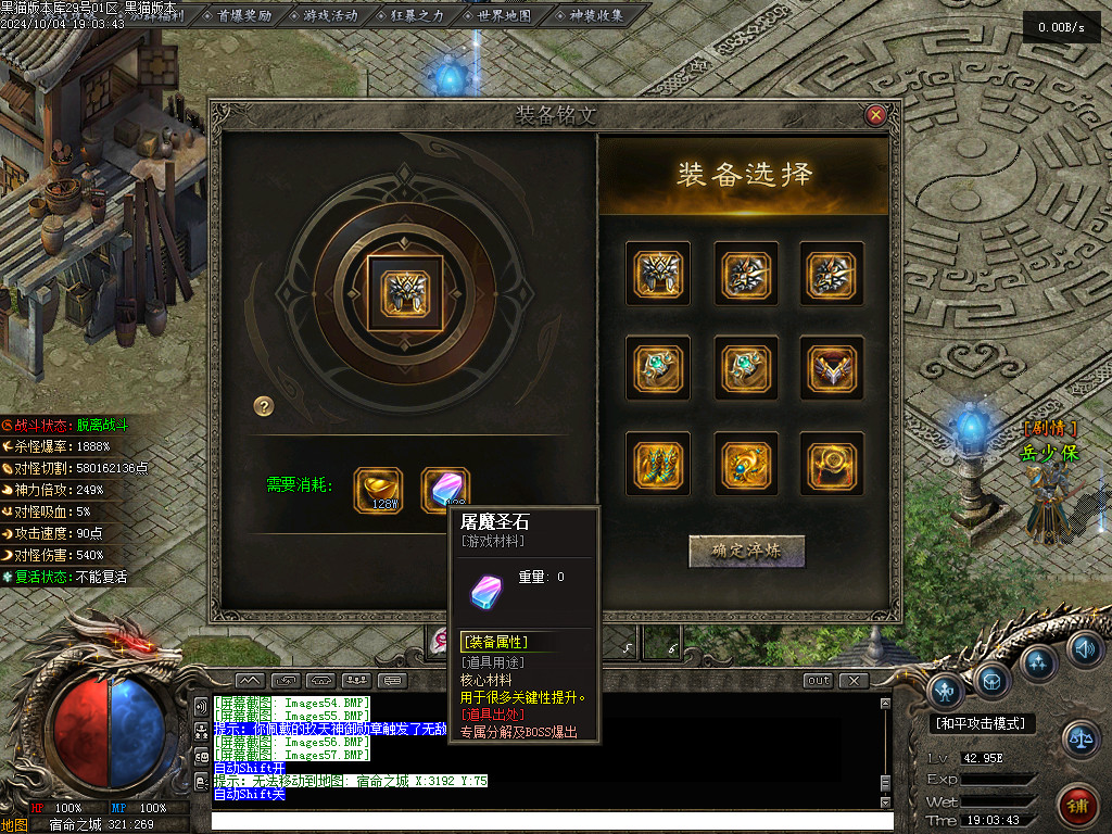 Images58.BMP
