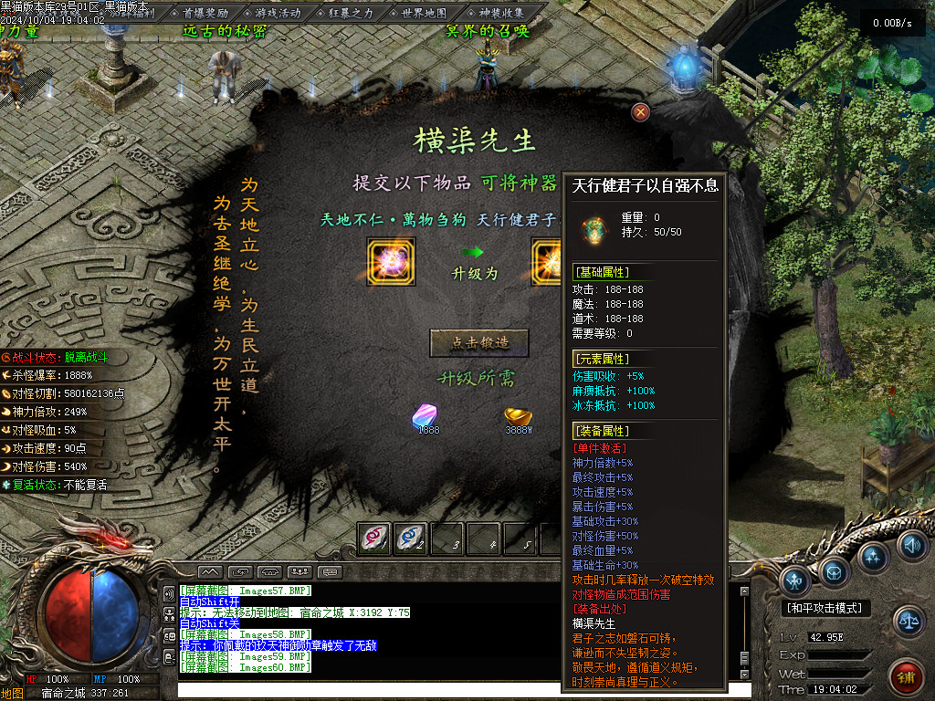 Images61.BMP