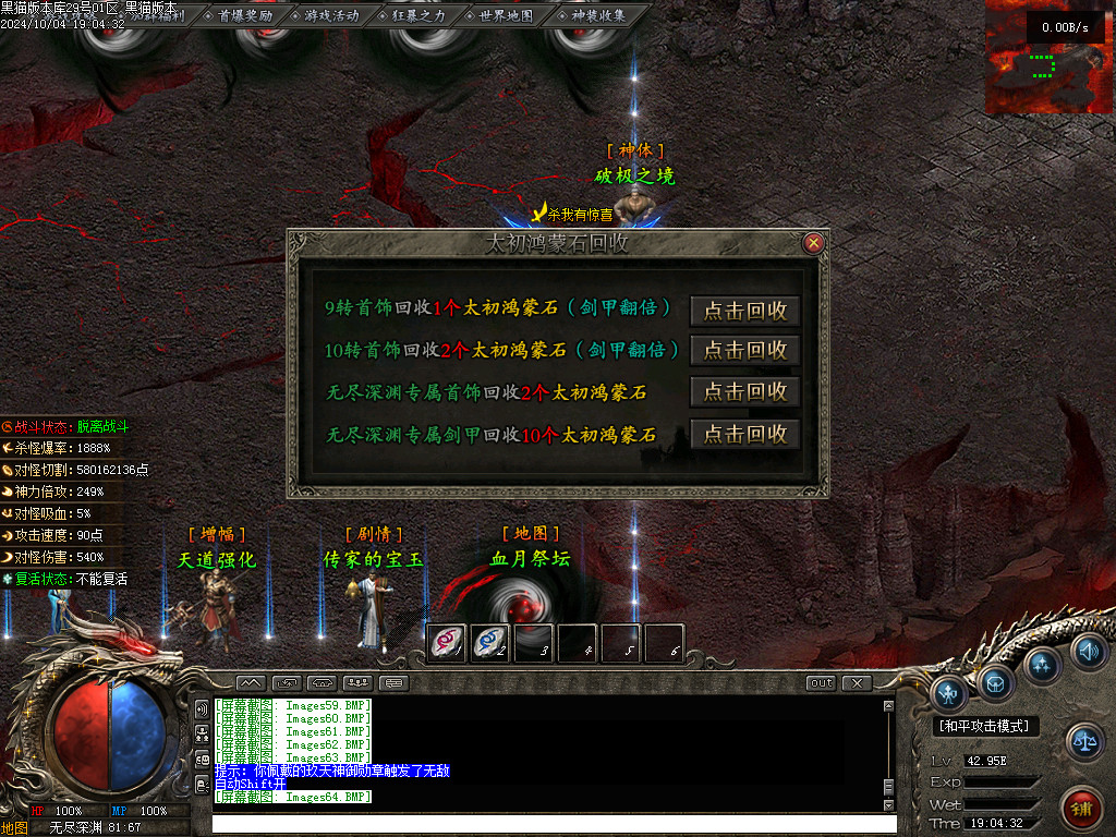 Images65.BMP