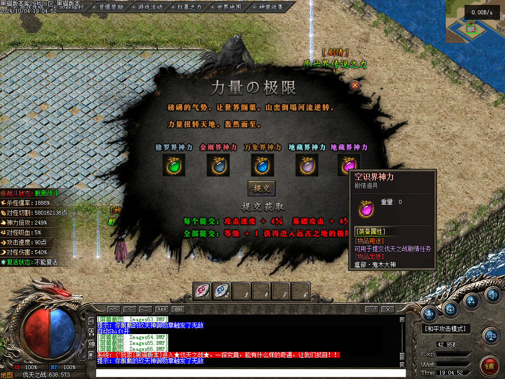 Images67.BMP