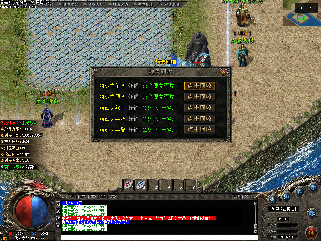 Images69.BMP