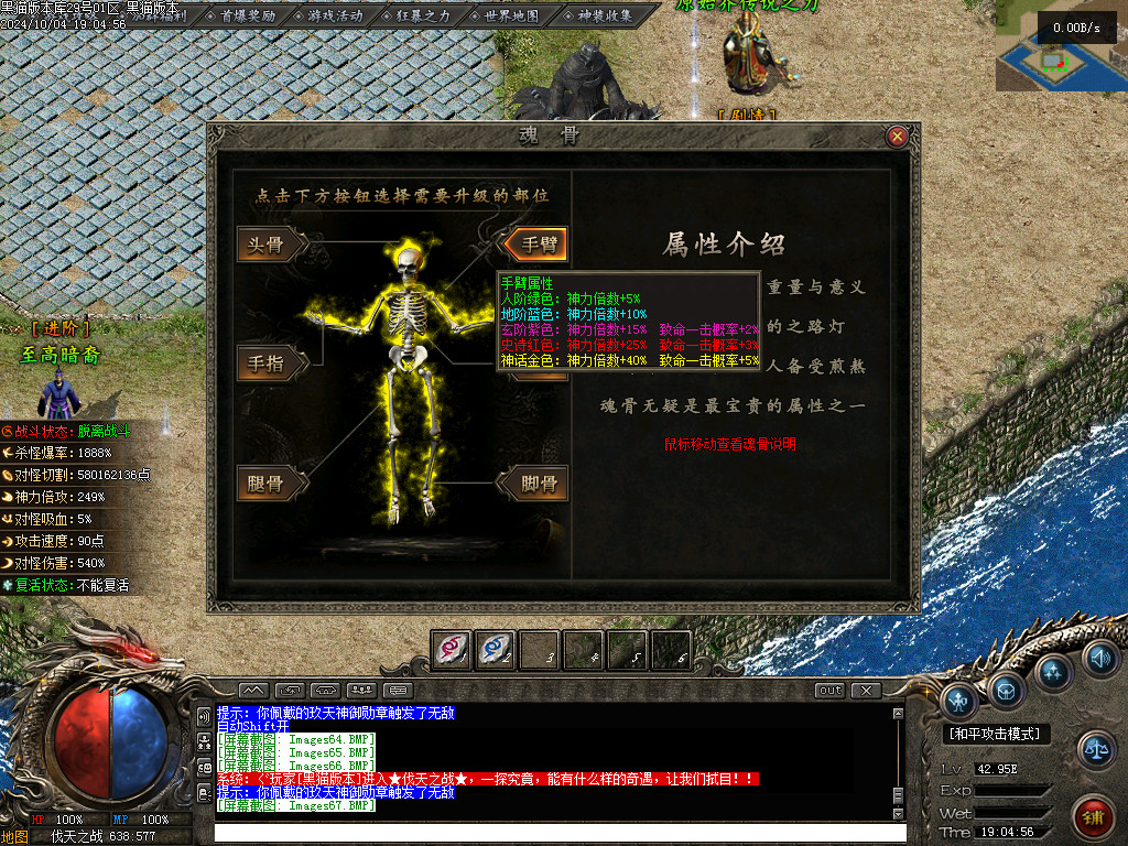 Images68.BMP
