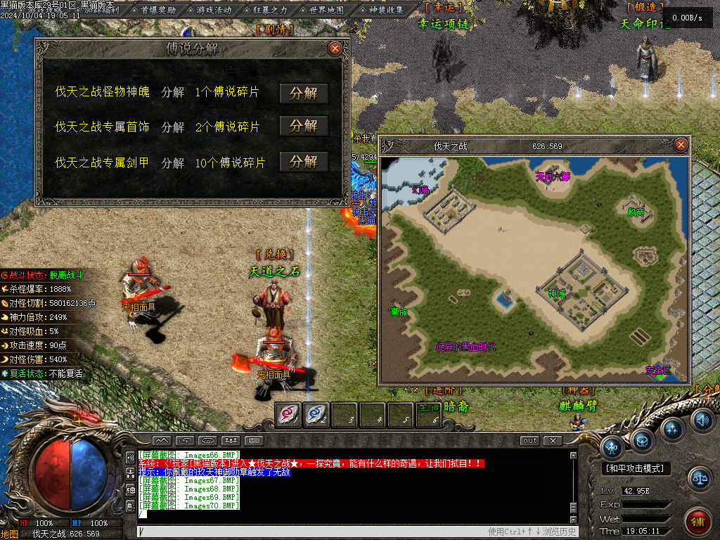 Images71.BMP