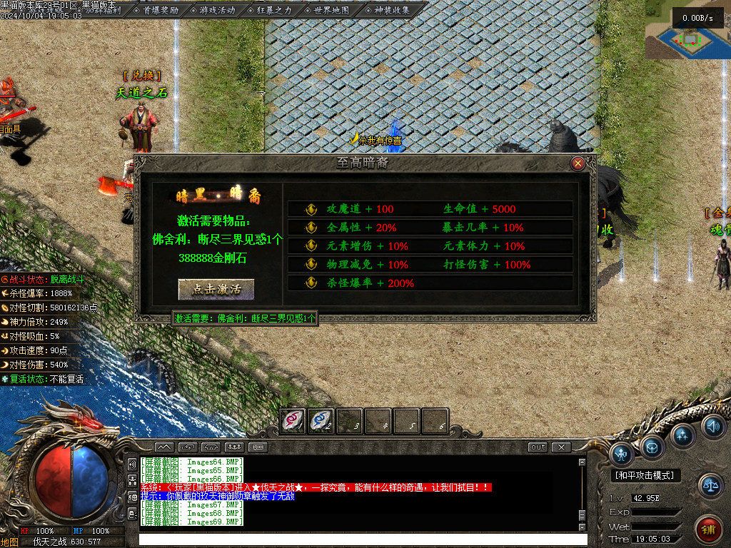 Images70.BMP