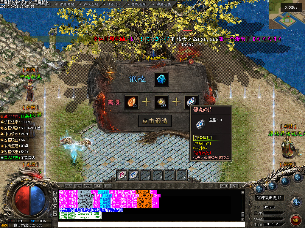 Images74.BMP