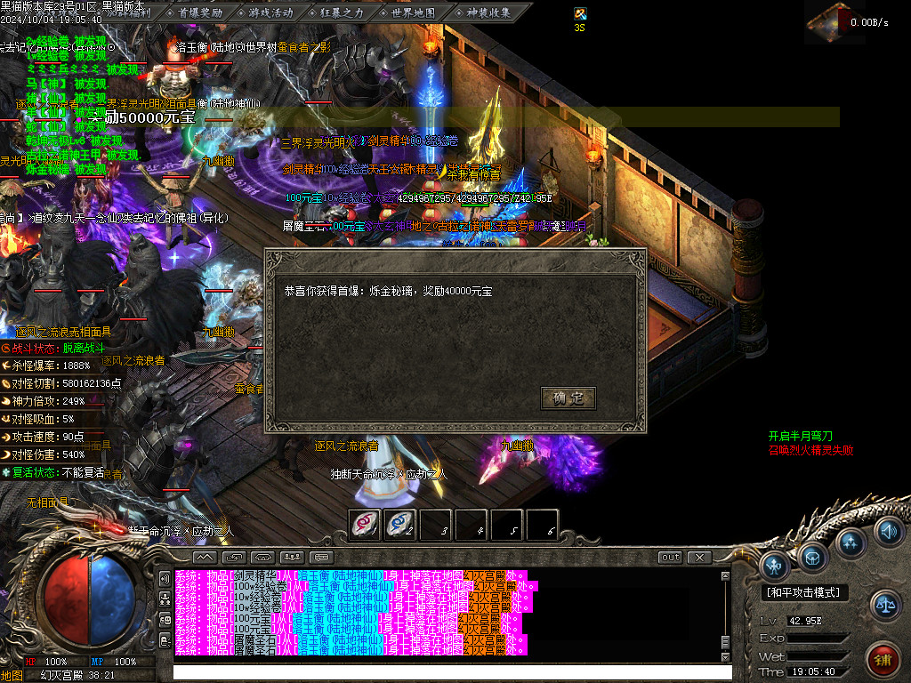 Images75.BMP