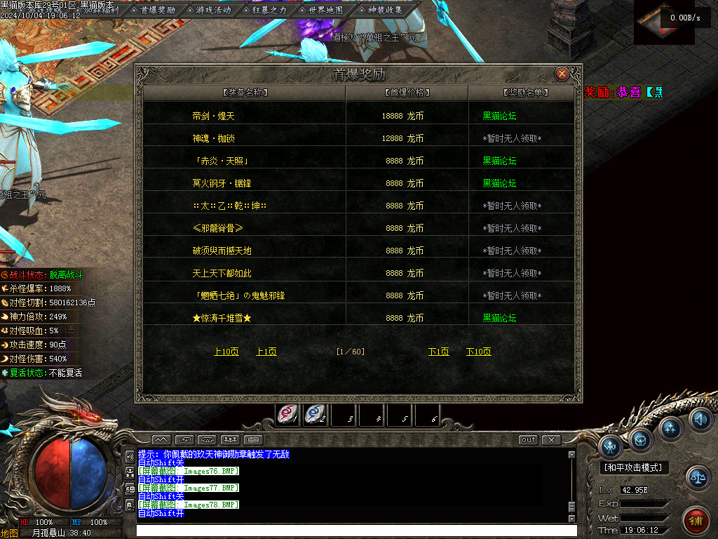 Images79.BMP