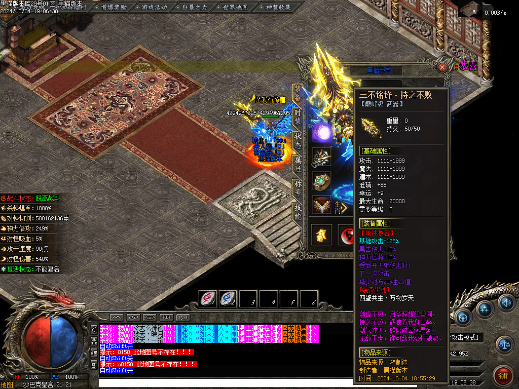 Images80.BMP