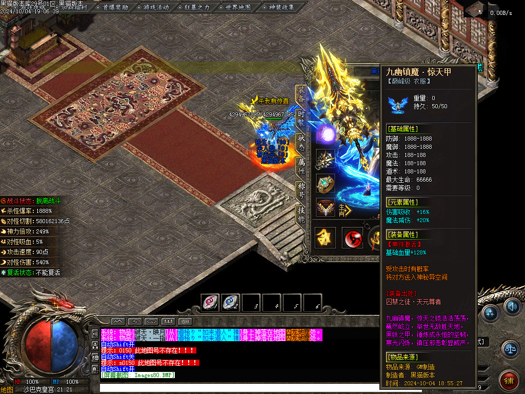 Images81.BMP