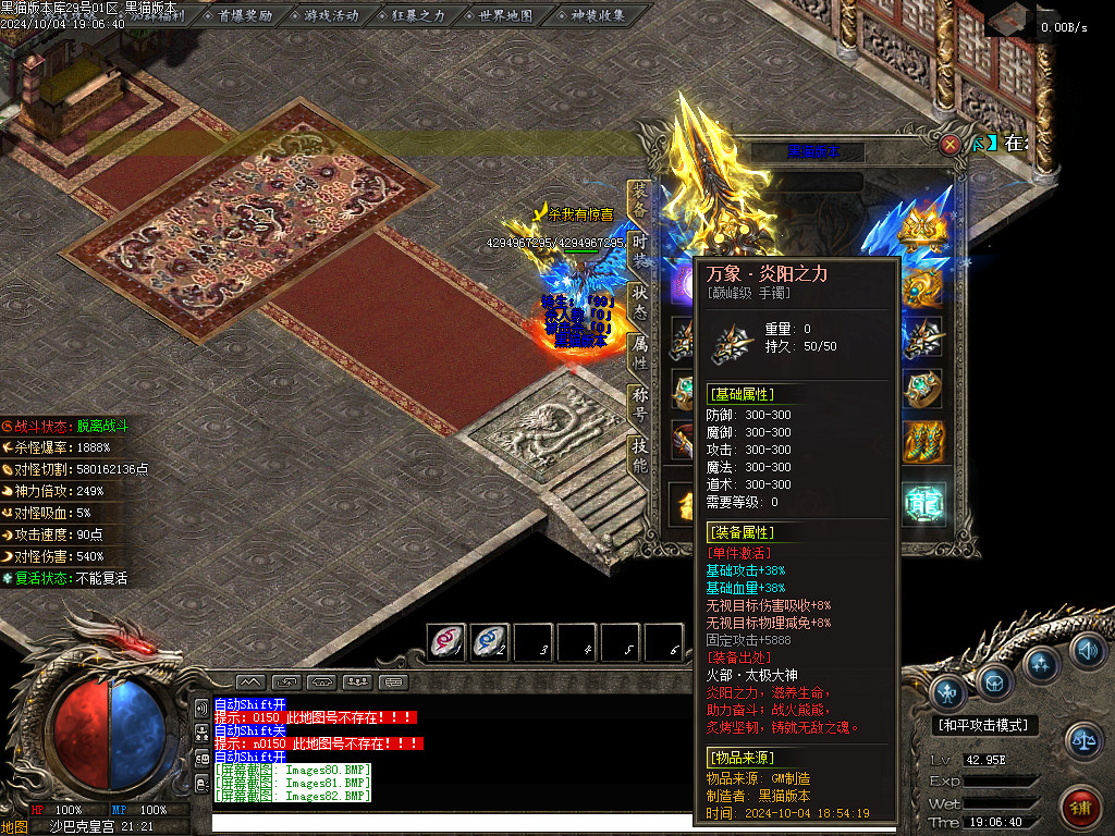 Images83.BMP