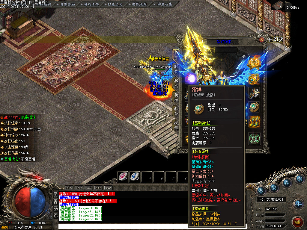 Images84.BMP