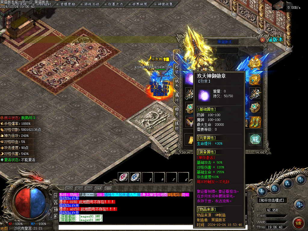 Images82.BMP